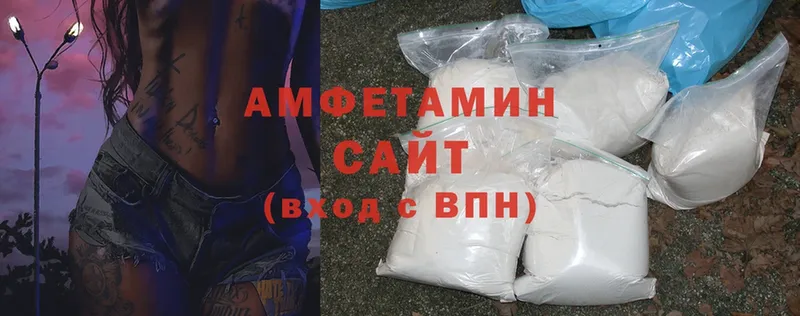 Amphetamine Premium  Ува 