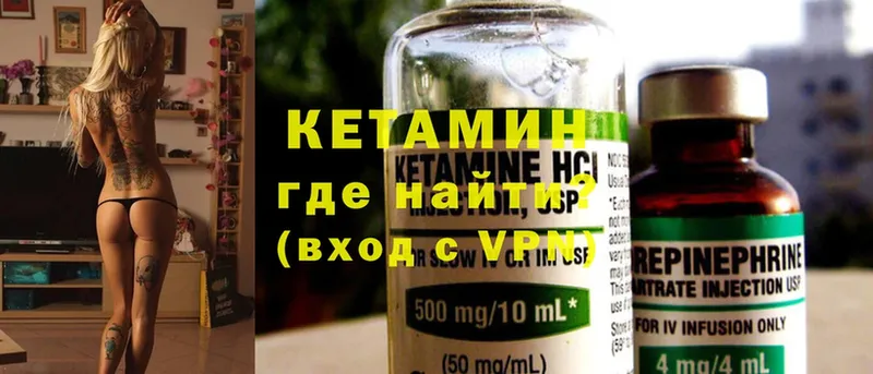 blacksprut рабочий сайт  Ува  КЕТАМИН ketamine 