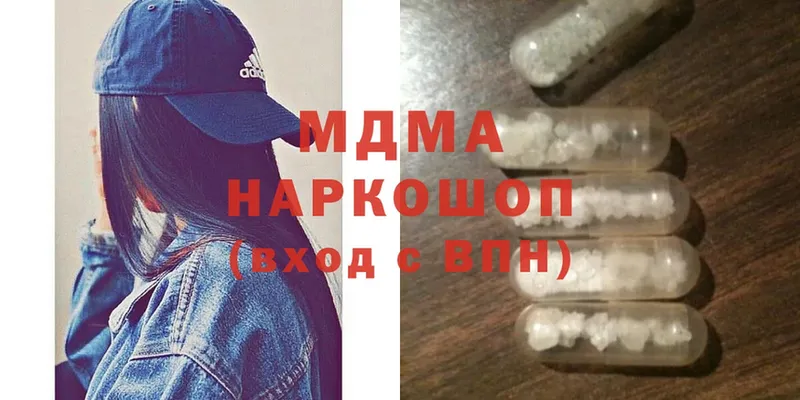 darknet клад  Ува  MDMA crystal 